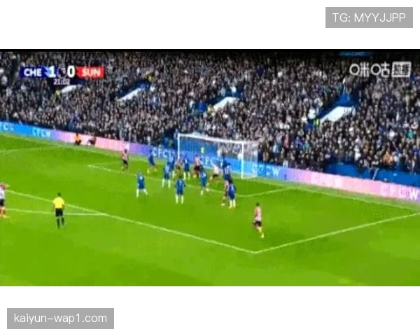 切尔西主场补时遭绝杀 战术调整迟缓付出代价